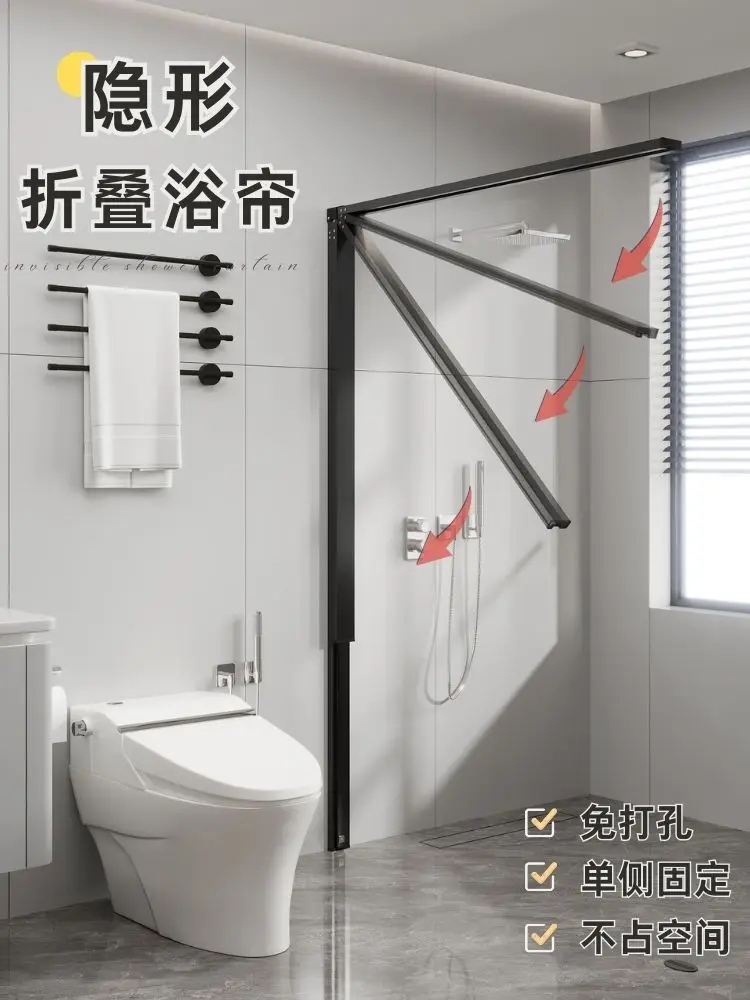 Invisible folding shower curta - Home Bathroom Partition recension och pris