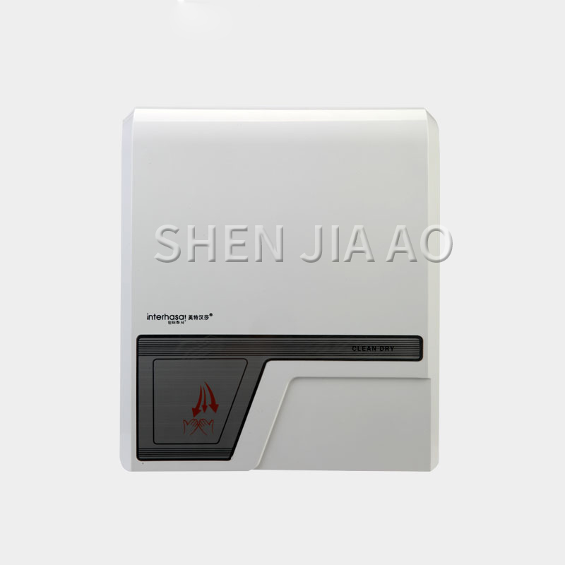 Automatic Intelligent Inductio - Home Bathroom Hand Dryer recension och pris