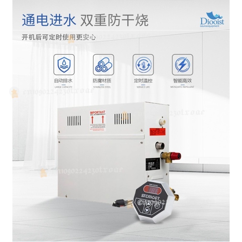 4.5KW Spa Generator 220V/380V  - Home Bathroom Sauna recension och pris
