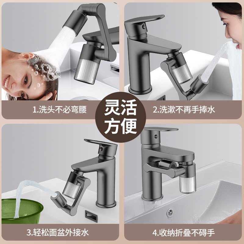 New Black 1440° Rotatable with - Home Bathroom Faucets recension och pris