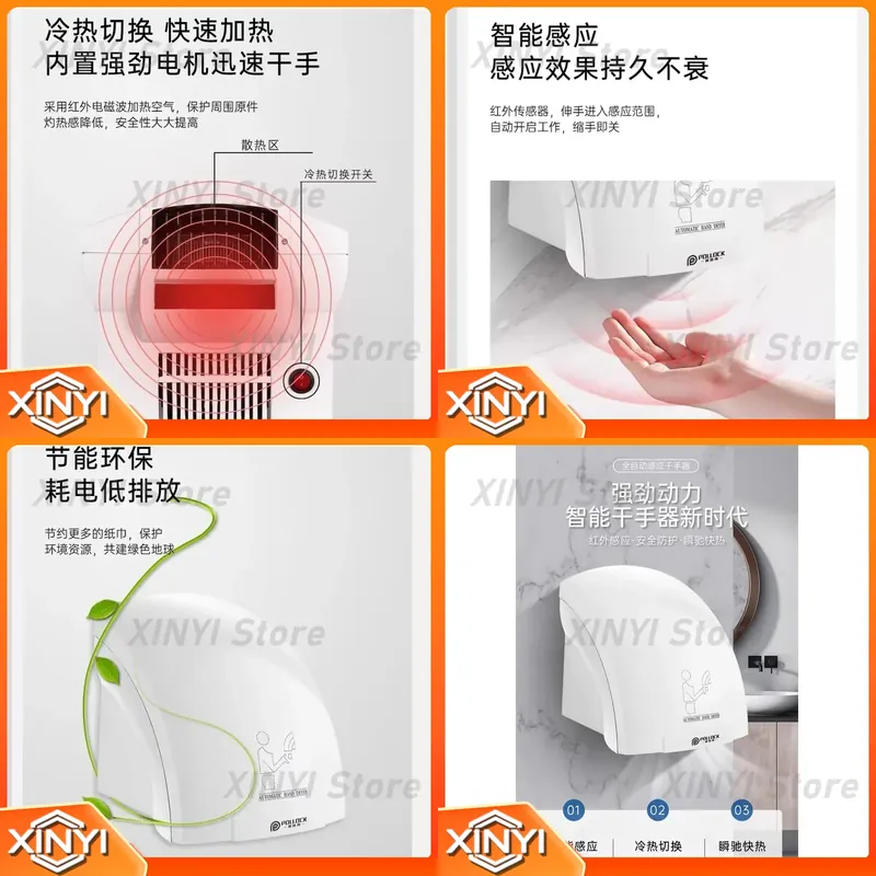 for 220V Automatic Sensor Hand - Home Bathroom Hand Dryer recension och pris