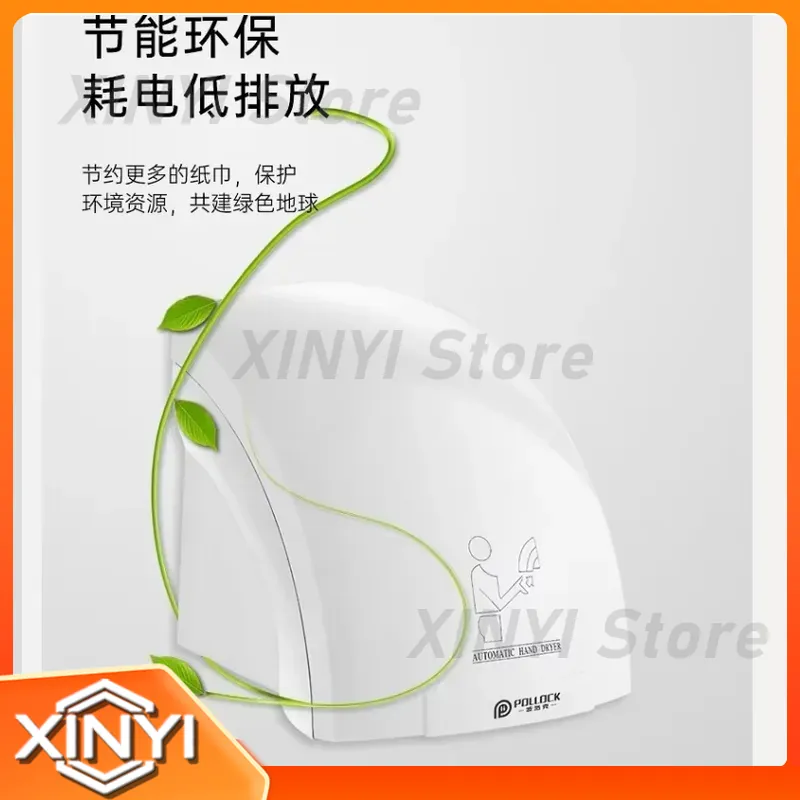 for 220V Automatic Sensor Hand - Home Bathroom Hand Dryer recension och pris