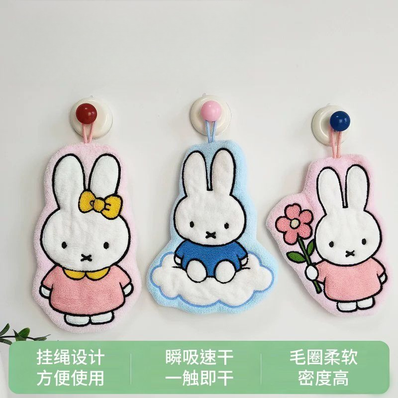 Miffy Rabbit Wipe Hand Towel C - Home Bathroom Model recension och pris