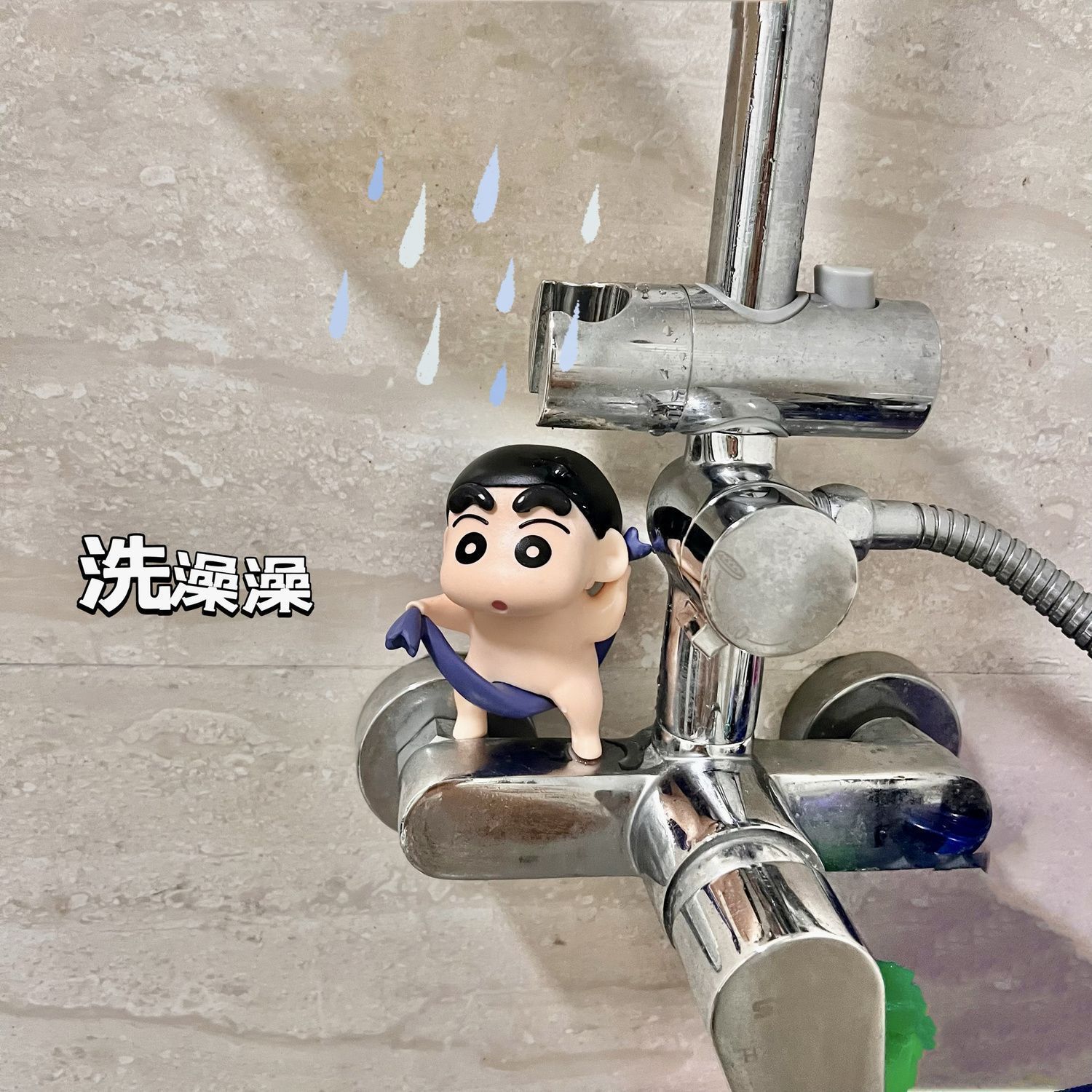 Crayon Shin-chan Q-version fig - Home Bathroom Model recension och pris