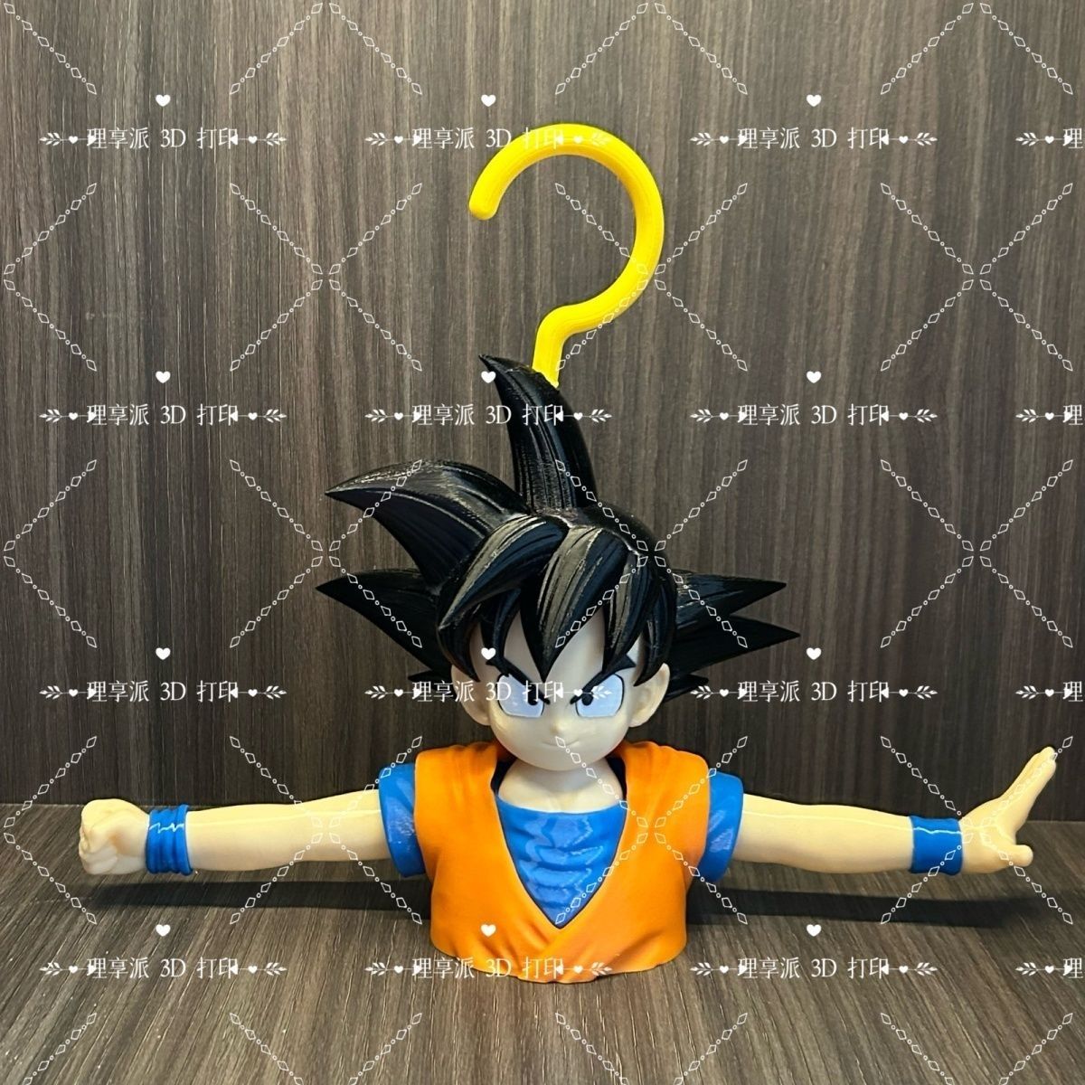 Dragon Ball Anime Peripheral D - Home Bathroom Model recension och pris