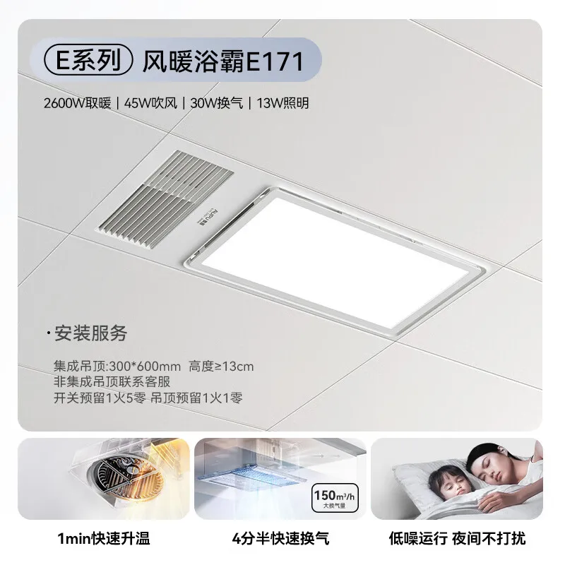 ceiling air heating, bathroom  - Home Bathroom Hand Dryer recension och pris