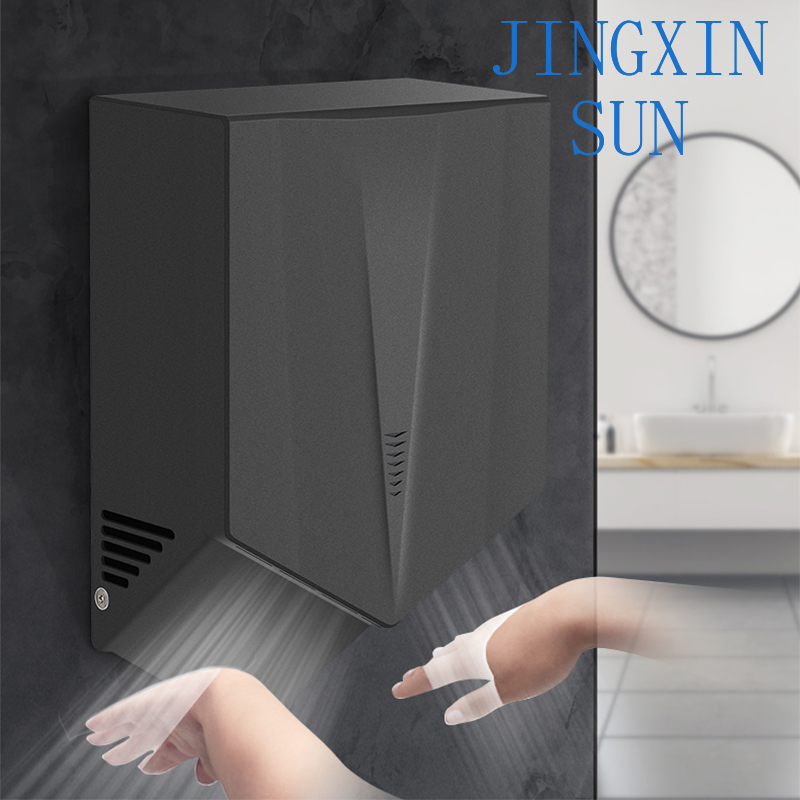 1200W Automatic Induction Bath - Home Bathroom Hand Dryer recension och pris