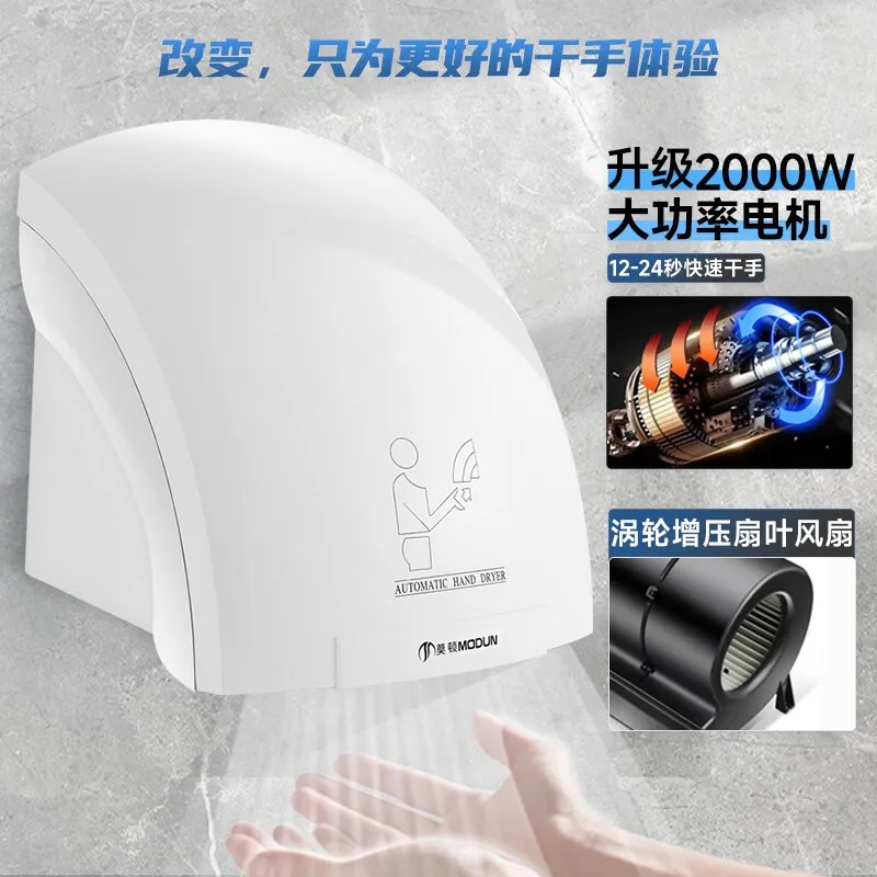220V Morton Automatic Sensor H - Home Bathroom Hand Dryer recension och pris