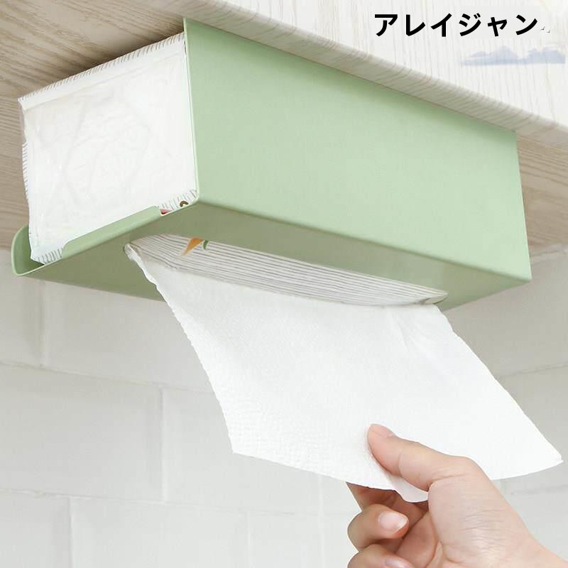 Japanese Style Kitchen Paper T - Toilet Paper Holder recension och pris