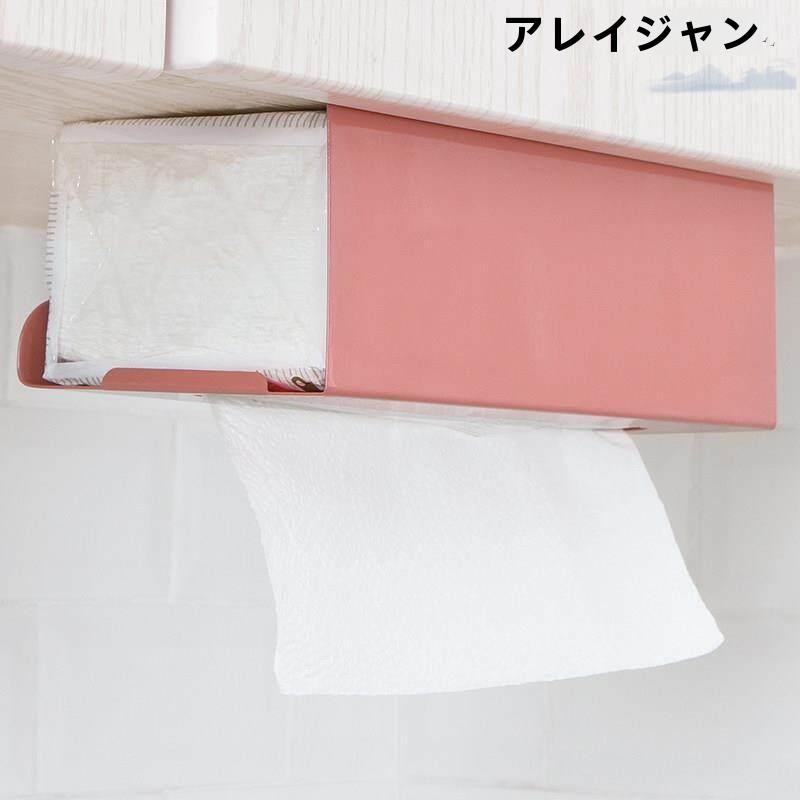 Japanese Style Kitchen Paper T - Toilet Paper Holder recension och pris