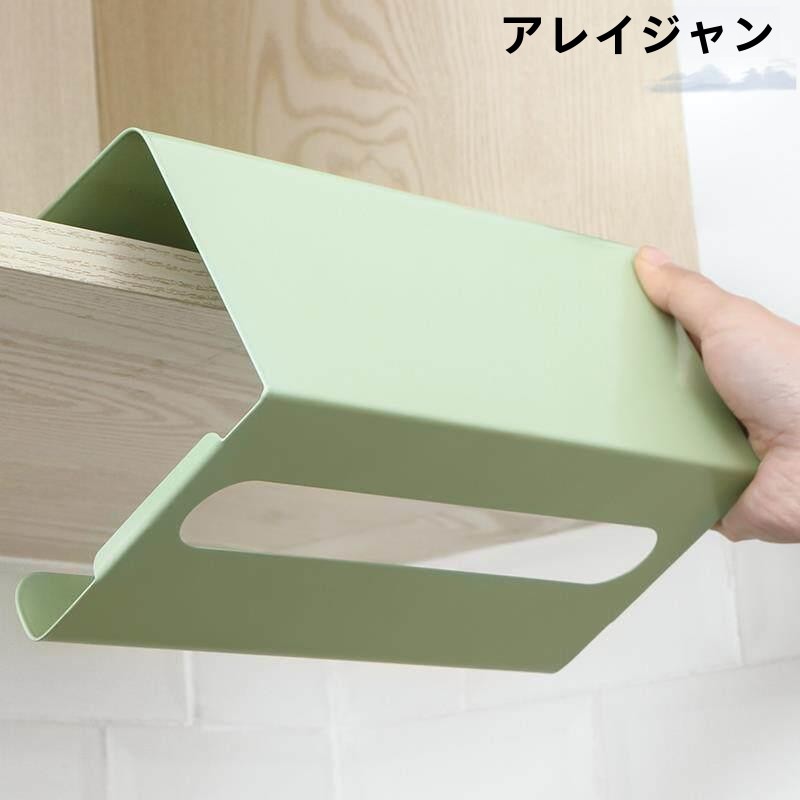 Japanese Style Kitchen Paper T - Toilet Paper Holder recension och pris