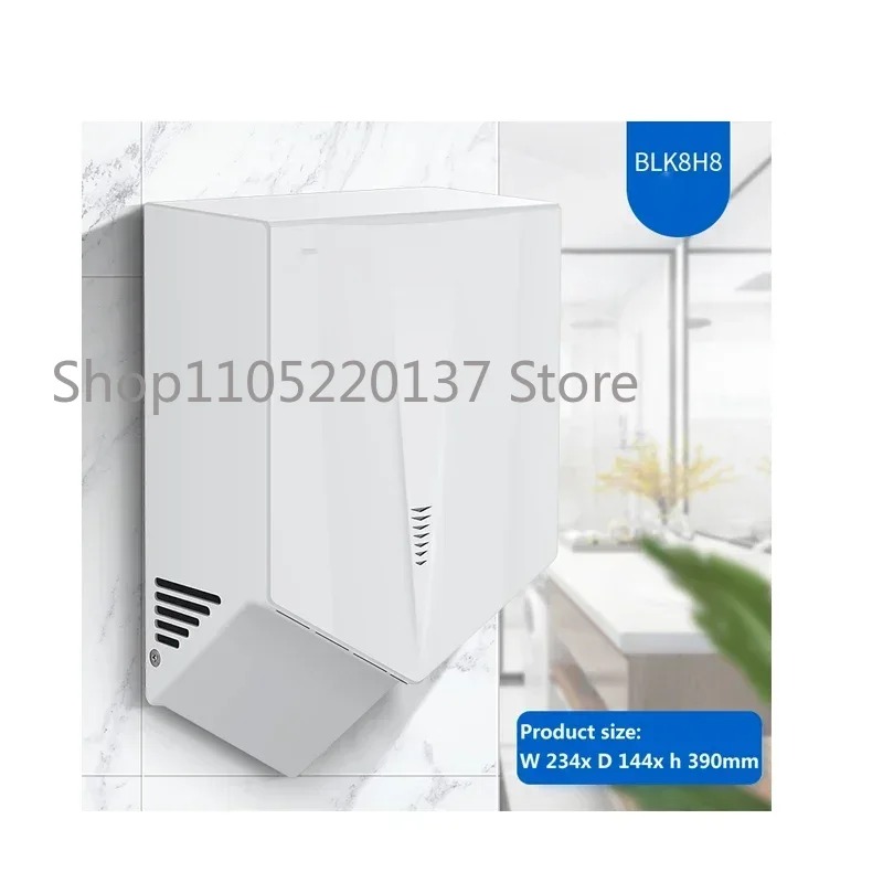 Automatic Induction Bathroom H - Home Bathroom Hand Dryer recension och pris